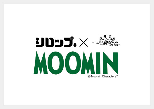 シロップ × MOOMIN